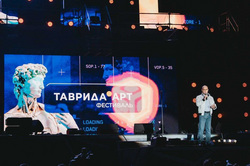 Кириенко назвал «Тавриду» местом силы