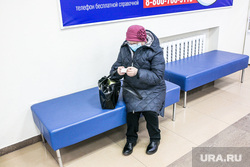 Люди в масках. Тюмень, пенсионерка, бабушка, пенсионеры