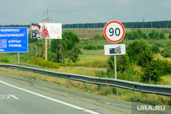 Дорога, трасса. М5. Челябинская область, дорожный знак, видеокамера, ограничение скорости, трасса, м5, камера видеонаблюдения, дорога, автомобильная дорога