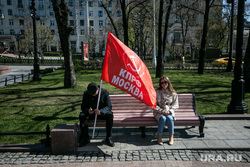 Митинг-встреча с депутатом от КПРФ Валерием Рашкиным. Москва, красный флаг, флаг, кпрф, митинг, коммунисты