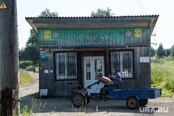 Старообрядческие села Роща и Платоново и деревня Симонята. Свердловская область, Шалинский район, продукты, сельский магазин, деревня гора