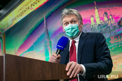 Большая пресс-конференция президента РФ. Москва, песков дмитрий, масочный режим