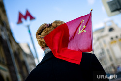 Митинг коммунистов на Пушкинской площади с участием депутатов от КПРФ. Москва