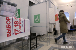 Выборы 2021. Работа участковых избирательных комиссий на выборах 2021. Пермь