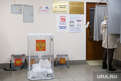 Выборы-2021: 18 сентября. Екатеринбург
