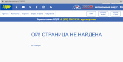 По этому адресу еще недавно была публикация с обвинениями, но теперь ее нет
