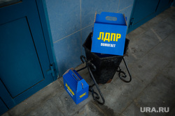 День России. Сургут, мусор, мусорная урна, урна для мусора, лдпр помогает
