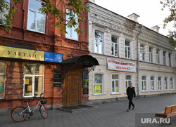 Виды Екатеринбурга. Екатеринбург