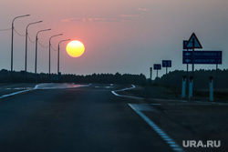 Разное. Курган, ночная трасса, солнце, ночь, ночь, трасса, дорога, закат, вечер, дорога в ночь, автомобильная трасса