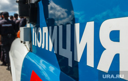 Клипарт. Магнитогорск, полиция