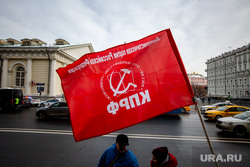 Возложение цветов к Вечному Огню. Москва, красный флаг, манеж, кпрф, красное знамя, моховая, коммунисты
