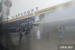 Международный аэропорт Челябинск им. И.В. Курчатова. Челябинск, аэропорт игорь курчатов