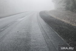 Виды Свердловской области, дорога, туман