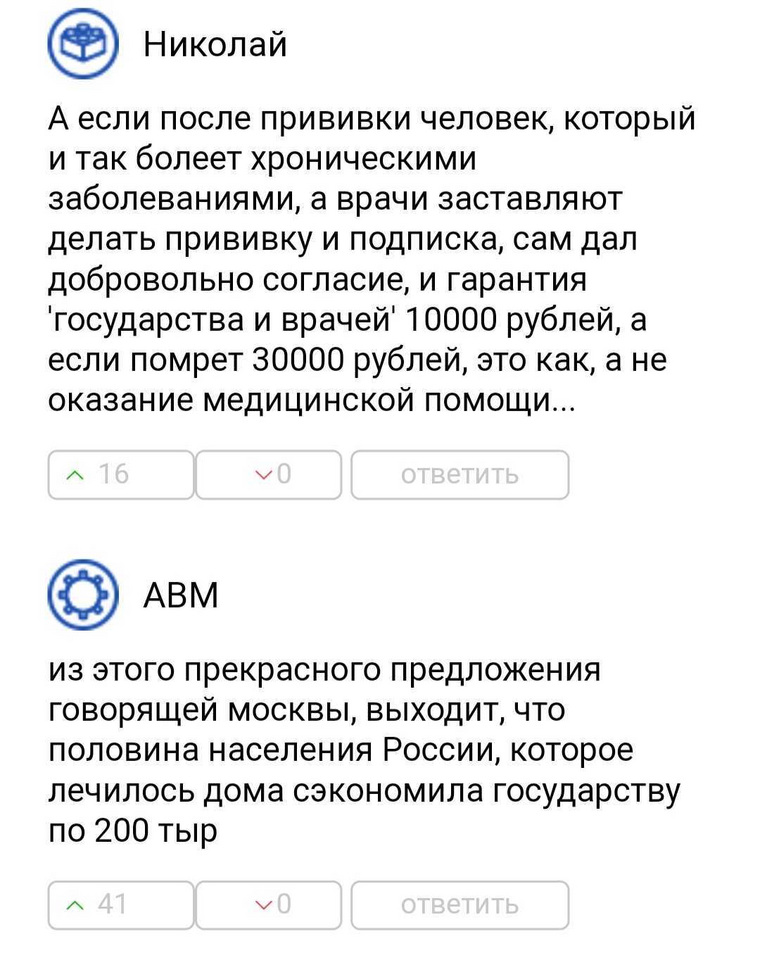 Комментатор ABM убежден, что россияне экономят государству немалые деньги