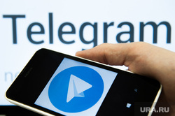 Приложение Telegram. Екатеринбуг, мессенджер, telegram, приложение