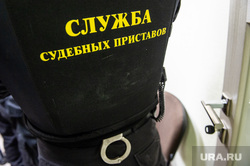 Судебные приставы опечатывают БЦ "Guru". Екатеринбург, фссп россии, служба судебных приставов