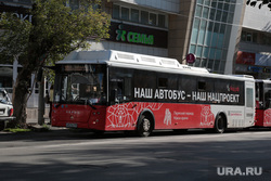 Городской транспорт. Пермь, автобус, общественный транспорт
