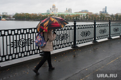 Виды Екатеринбурга, зонтик, осадки, набережная реки исеть, дождь