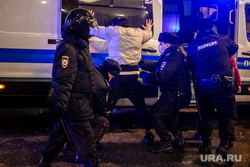 Несанкционированный митинг оппозиции в поддержку Алексея Навального. Москва, арест, задержание активистов, митинг, протест, несанкционированная акция, омон, хапун