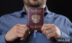 Клипарт. Сургут
, документ, гражданство, паспорт рф, удостоверение личности, паспорт россии, гражданин рф, эмигрант
