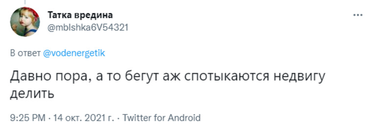 А кто-то, наоборот, поддерживает решение суда