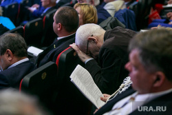 XVII съезд КПРФ. Москва, сон, спит, коммунисты, делегаты съезда