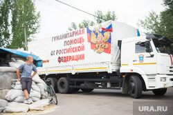 31 конвой гуманитарной помощи из РФ. Донецк, гуманитарная помощь