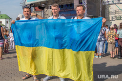 Разное. Курган, флаг украины