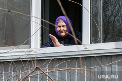 Разное. Курган, пожилая женщина, бабушка, самоизоляция, бабушка в окне