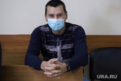 Судебное заседание по уголовному делу бывшего главы МЧС. Курган , рожков илья