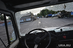 Захваченная военная часть. Луганск. Украина, разбитое стекло, лобовое, руль