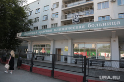Виды города. Пермь, медицина, клиника, больница, виды перми, пермская краевая клиническая больница