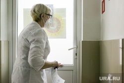 Поликлиника. Тюмень, поликлиника, кабинет врача, врач, доктор