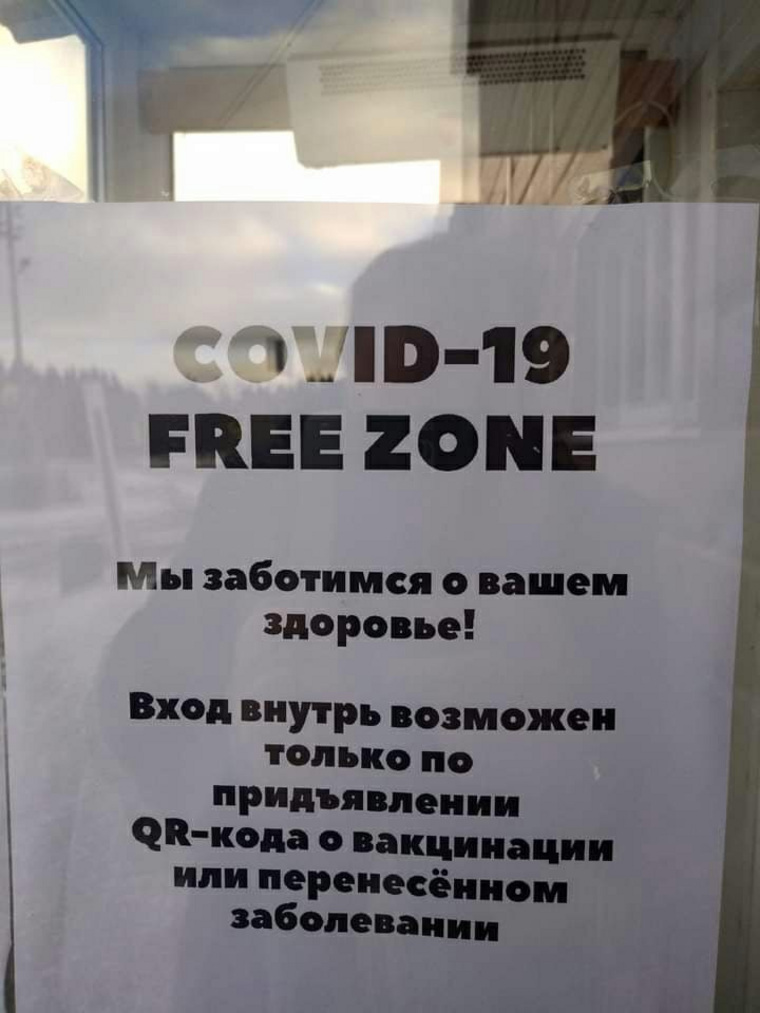 Один из общественных туалетов на трассе Пермь — Березники объявлен covid free зоной