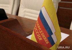 Пленарное заседание Законодательного собрания Пермского края, флаги партий, флаг справедливой россии