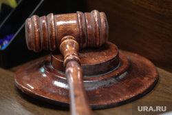 Суд вынес решение в пользу России по делу ЮКОСа