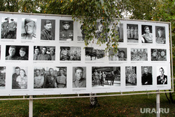 Парк Победы
Курган, стенд с фото участников вов