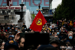 Митинг КПРФ за отмену выборов на Пушкинской площади. Москва, кпрф, митинг, протест, коммунисты