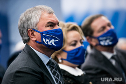 Политсовет партии