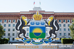 Виды города. Тюмень, тюмень, виды тюмени