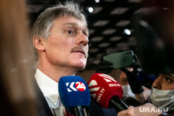 Большая пресс-конференция президента РФ. Москва, песков дмитрий