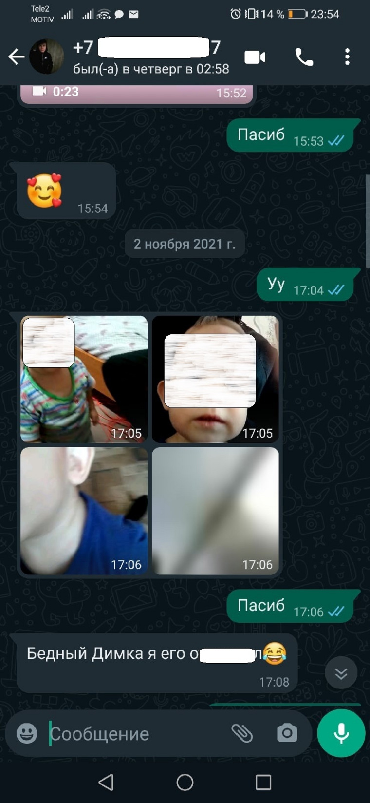 Подросток, который издевался над малышом, сам отправил видео подруге