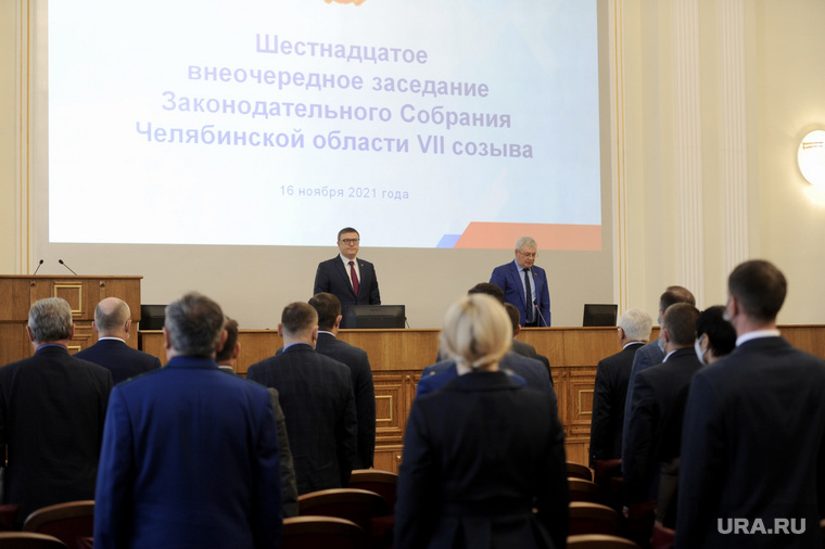 ЗСО. Челябинск