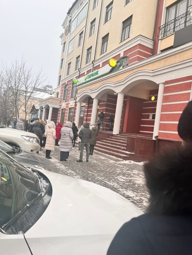 Посетили банка стоят на улице
