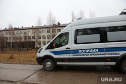 Сарс стрельба в школе. Пермь, полиция, школа, Сарс, стрельба в школе, виды поселка