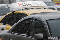 Виды Екатеринбурга, яндекс такси