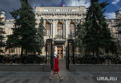 Здание Центробанка России на Неглинной улице д. 12. Москва, центробанк, банк россии, центральный банк россии