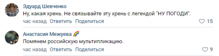 Кто-то уже не строит никаких надежд относительно возрождения прежней школы мультипликации