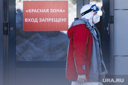 Республиканская клиническая инфекционная больница. Казань, медик, врач, больница, covid, ковид, врач в маске, врач в защитном костюме, ковидный госпиталь