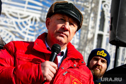 Митинг коммунистов на Пушкинской площади с участием депутатов от КПРФ. Москва, рашкин валерий, митинг